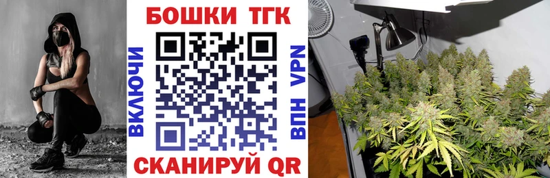 Наркотические вещества Слободской Гашиш КОКАИН Меф мяу мяу Метадон Каннабис