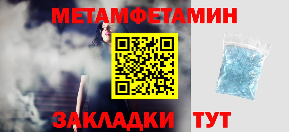 АМФЕТАМИН Premium  Вход с VPN  Амфетамин  Слободской 