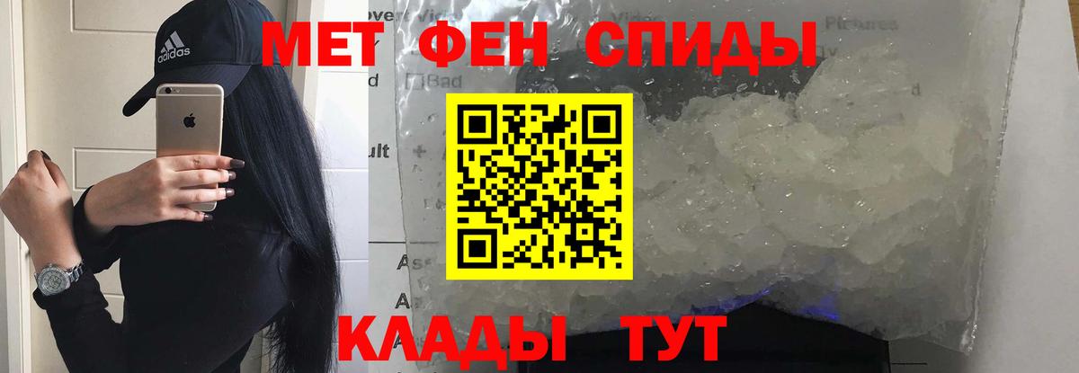 Амфетамин 98% Слободской