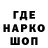ГАШ хэш RezusFaktor