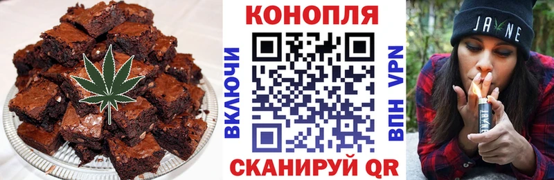 mega зеркало  Слободской  Canna-Cookies марихуана 