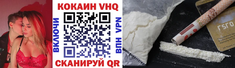 Cocaine Колумбийский  Слободской 