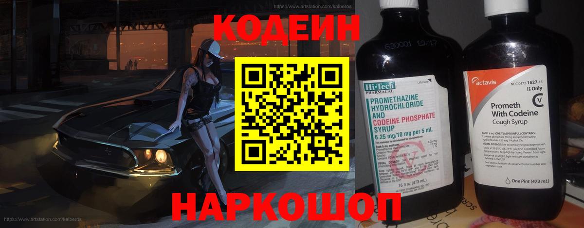 Cocaine  Гашиш  Вход с VPN  Слободской  Меф МЯУ МЯУ кристаллы 