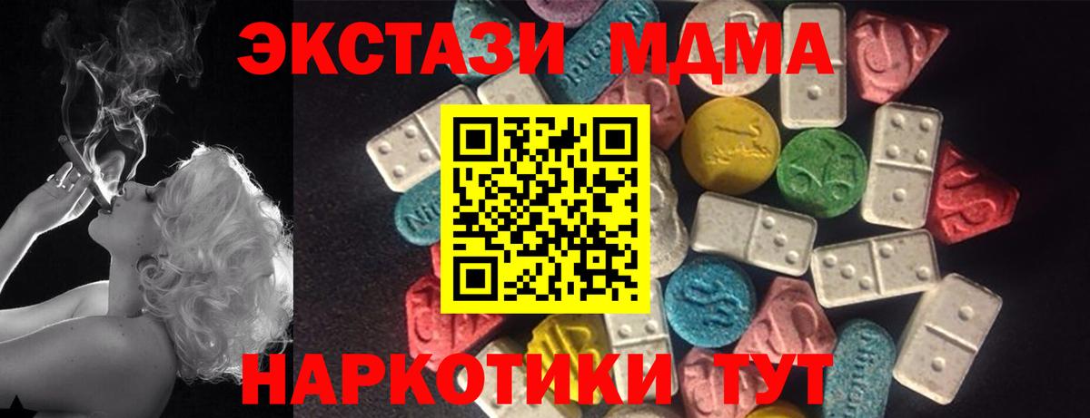 Мефедрон Слободской