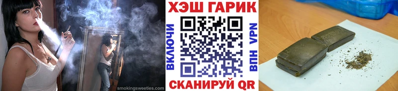 ГАШИШ гашик  Слободской 