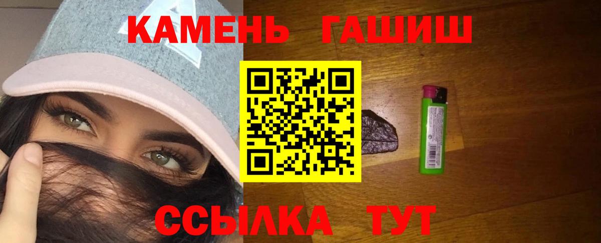 ГАШИШ VHQ Слободской