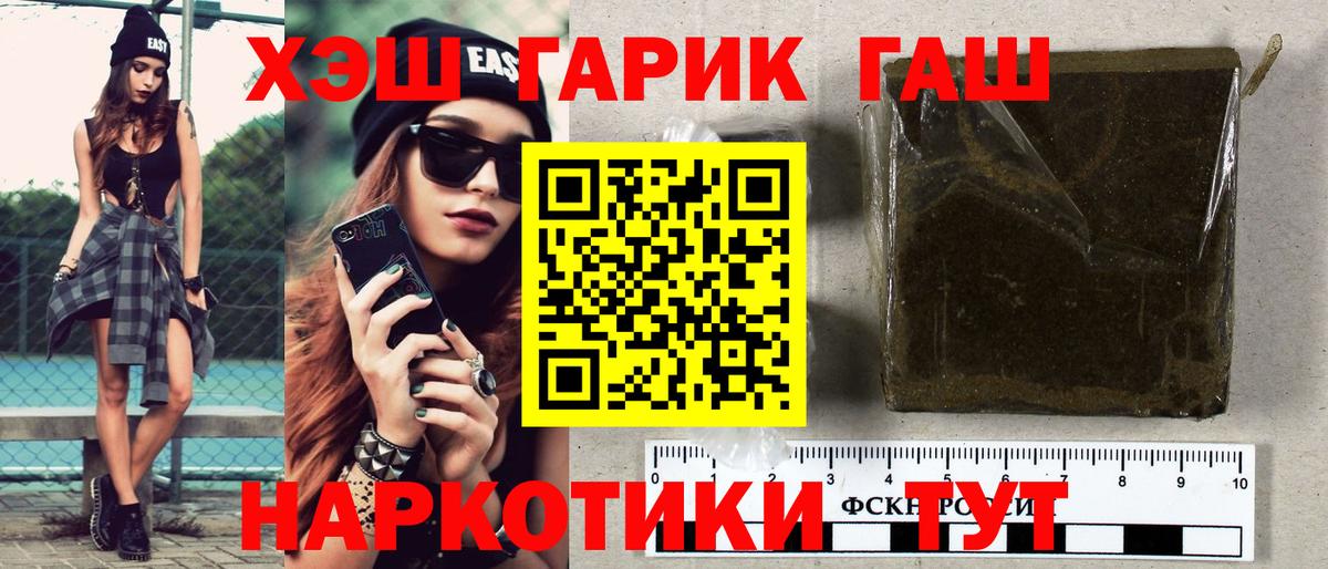 где купить наркоту  Гашиш ice o lator  Вход с VPN  Слободской  ГАШ 40% ТГК 