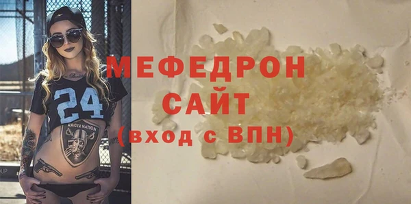 кокаин Россошь