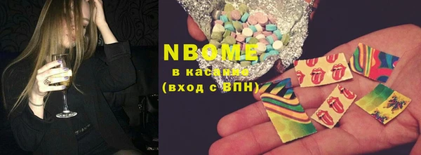 кокаин Россошь
