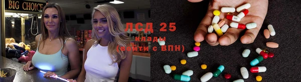 прущая мука Рославль