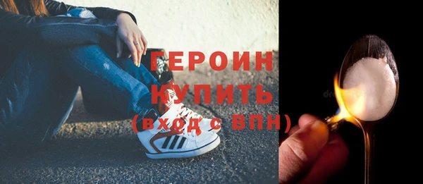 кокаин Россошь