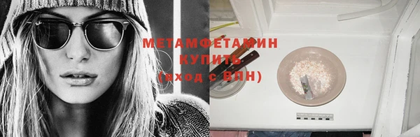прущая мука Рославль