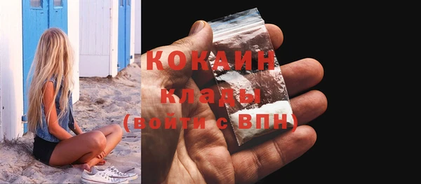 прущая мука Рославль