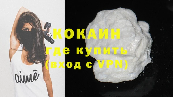 кокаин Россошь
