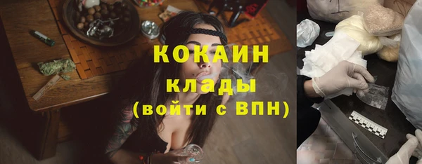 прущая мука Рославль