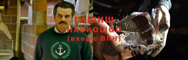 прущая мука Рославль