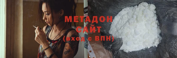 кокаин Россошь