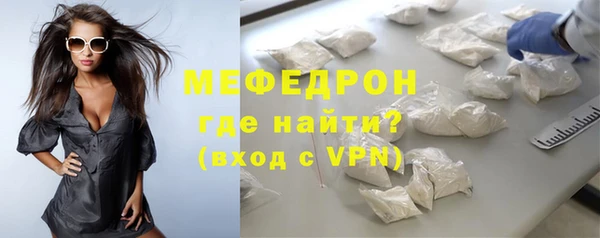 прущая мука Рославль