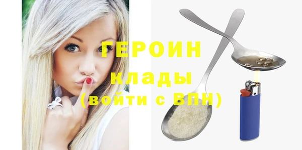 кокаин Россошь