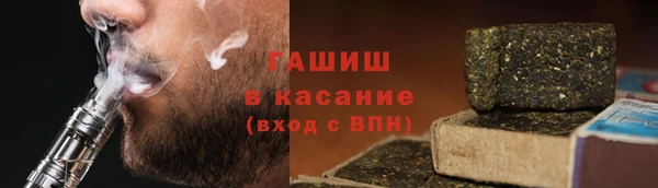 прущая мука Рославль