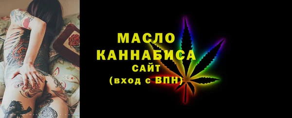 прущая мука Рославль