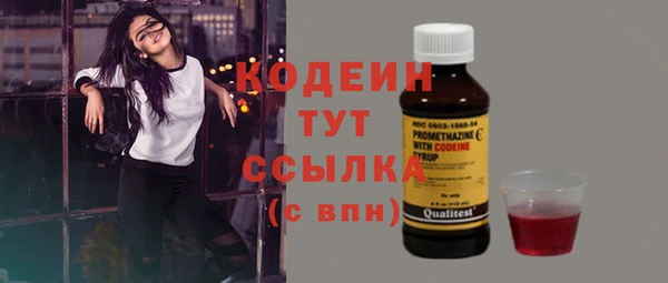 кокаин Россошь