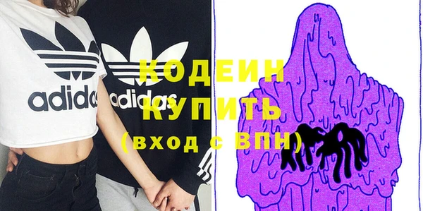 прущая мука Рославль