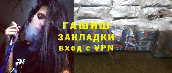 прущая мука Рославль