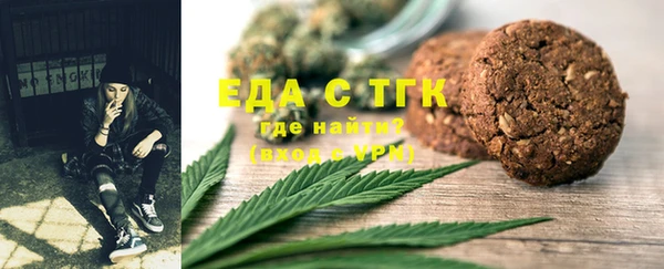 прущая мука Рославль