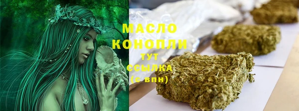 кокаин Россошь