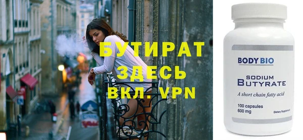 прущая мука Рославль