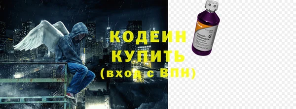 кокаин Россошь