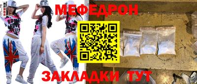 кокаин Можайск