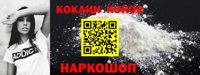 марихуана Моздок