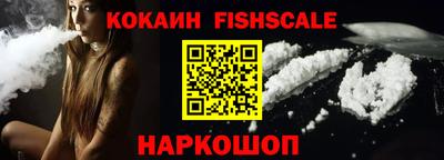 прущая мука Новокубанск