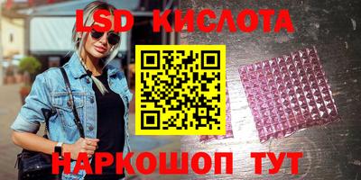 марихуана Моздок
