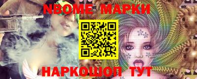 марихуана Моздок