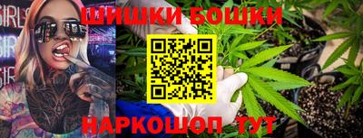 марихуана Моздок