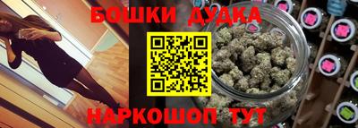 марихуана Моздок