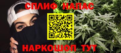 марихуана Моздок
