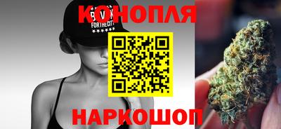 марихуана Моздок