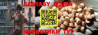марихуана Моздок