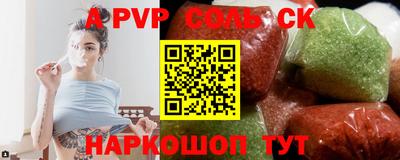 МДМА Можга