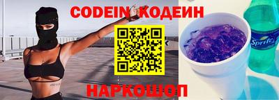 кокаин Можайск