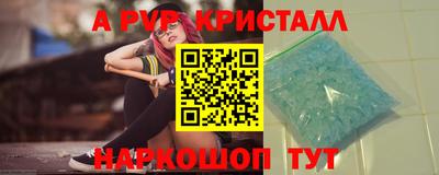 ПСИЛОЦИБИНОВЫЕ ГРИБЫ Новодвинск