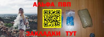 кокаин Можайск