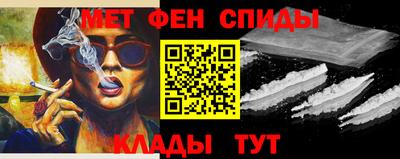 кокаин Можайск