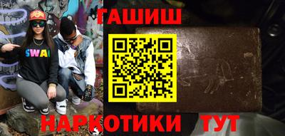 кокаин Можайск