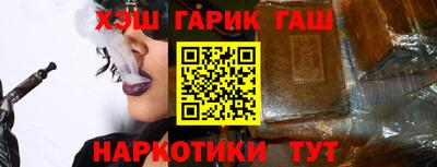 марихуана Моздок