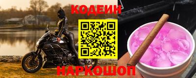 кокаин Можайск